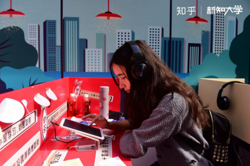 知乎新知大学 未来遇见更好的自己 - 校果研究院 - 校园营销解决方案! 知乎新知大学 未来遇见更好的自己 - 校果研究院 - 校园营销解决方案!